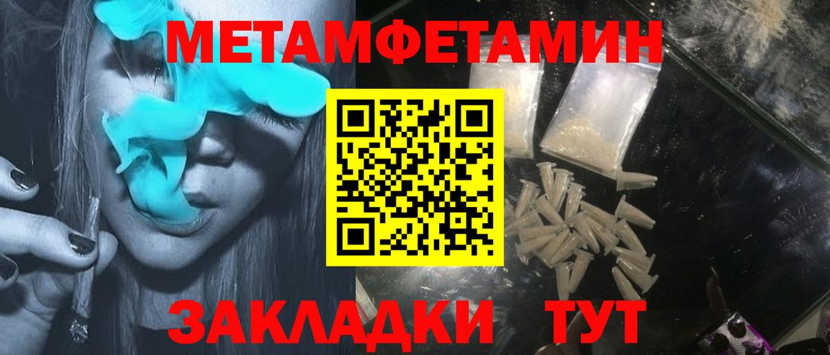 АМФЕТАМИН VHQ  Вход с VPN  АМФЕТАМИН  Ревда 