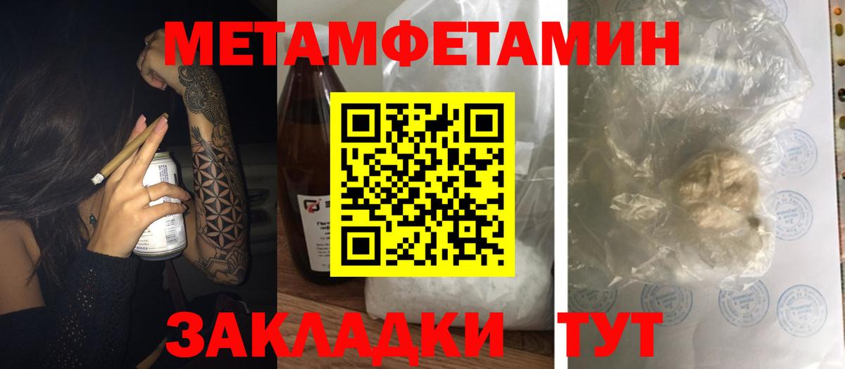 Amphetamine Розовый Ревда