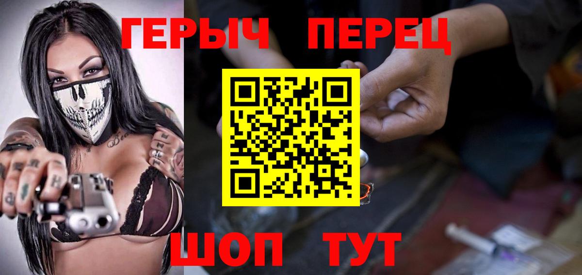 Героин афганец Ревда
