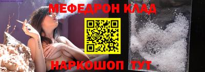 гидра Будённовск