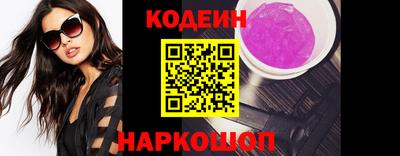 2c-b Волжский
