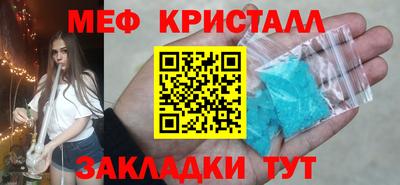 spice Бузулук