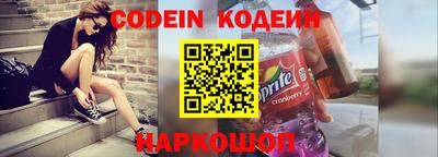 гидра Будённовск