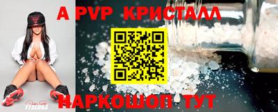 кокаин VHQ Бугуруслан