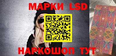 2c-b Волжский