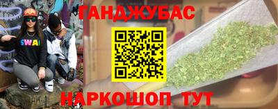 spice Бузулук