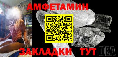 spice Бузулук