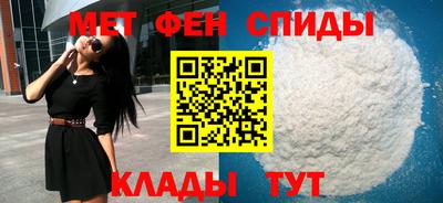 MESCALINE Волжск