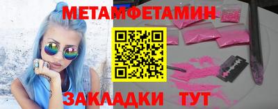 гидра Будённовск