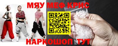 spice Бузулук