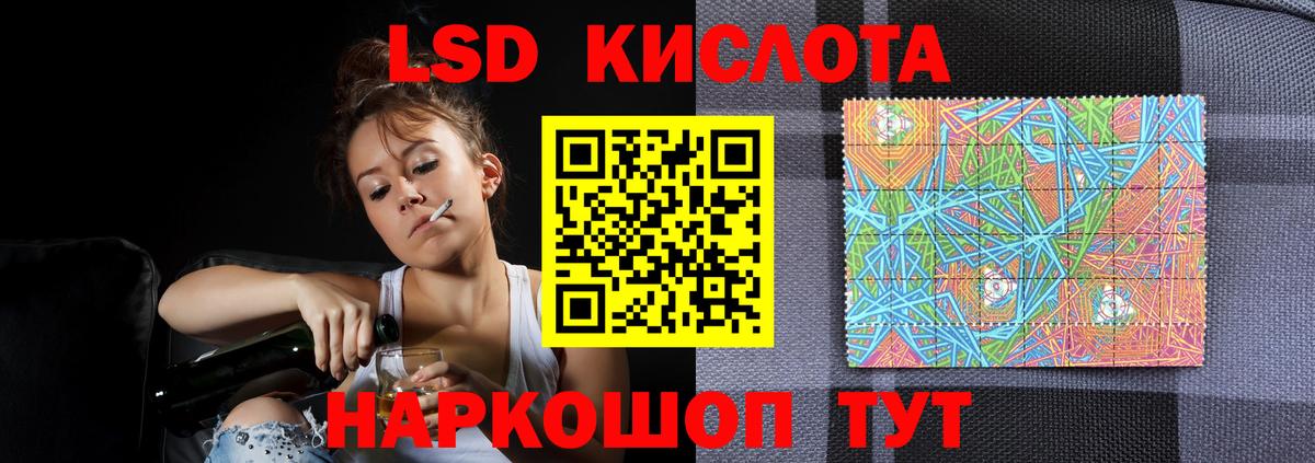 Ревда  omg tor  Лсд 25 экстази  Вход с VPN  ЛСД экстази кислота 