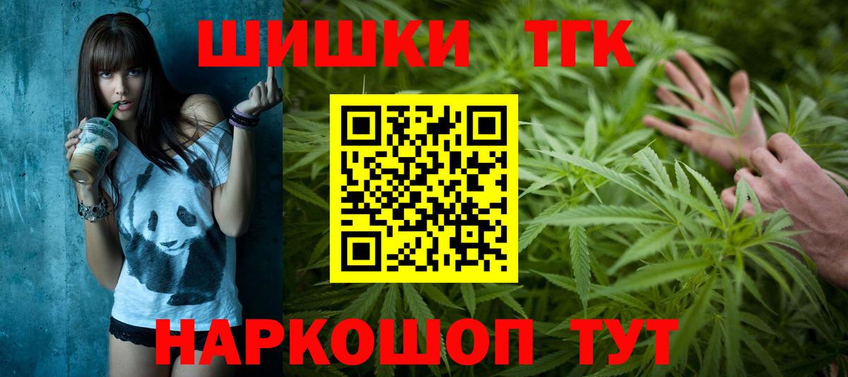 МАРИХУАНА марихуана Ревда