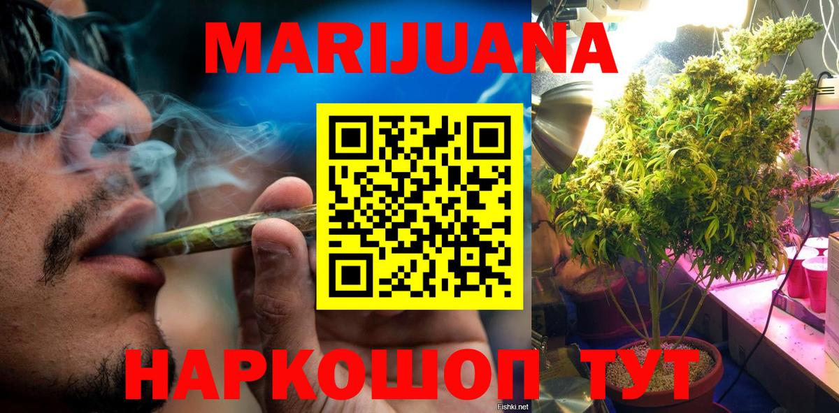 Марихуана Amnesia  Вход с VPN  Конопля тримм  Ревда 